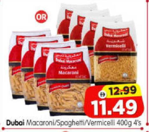 available at Al Madina Hypermarket in UAE - Abu Dhabi
