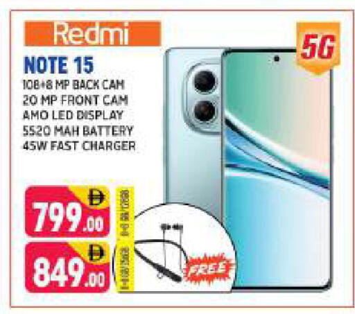 available at شكلان ماركت in الإمارات العربية المتحدة , الامارات - دبي