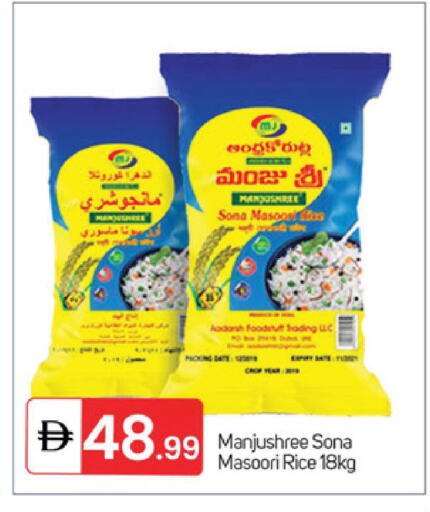 available at TALAL MARKET in UAE - Sharjah / Ajman