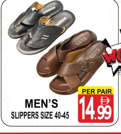 available at مركز الجمعة in الإمارات العربية المتحدة , الامارات - دبي