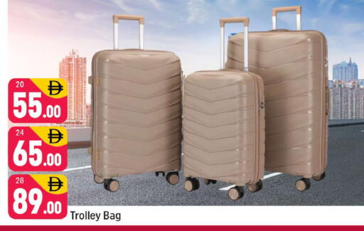 available at شكلان ماركت in الإمارات العربية المتحدة , الامارات - دبي