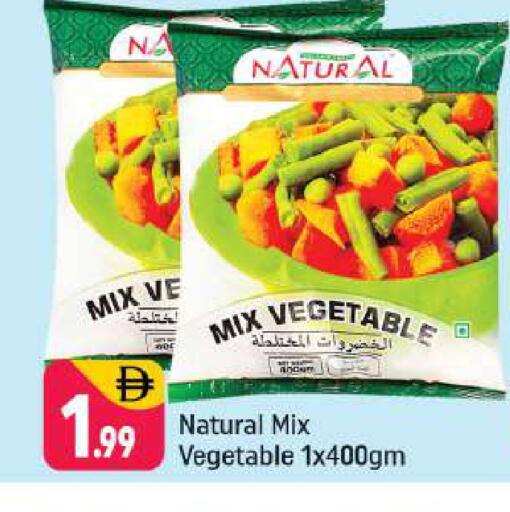 available at شكلان ماركت in الإمارات العربية المتحدة , الامارات - دبي