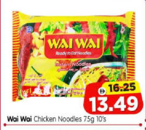 available at Al Madina Hypermarket in UAE - Abu Dhabi