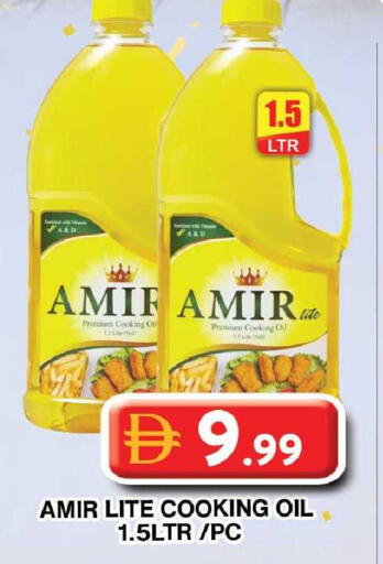 available at Grand Hyper Market in UAE - Dubai