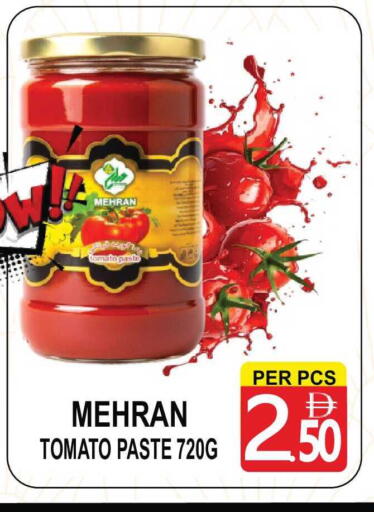 Tomato available at مركز الجمعة in الإمارات العربية المتحدة , الامارات - دبي