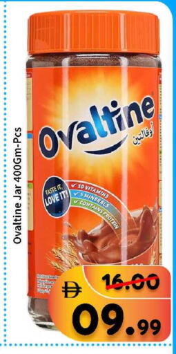 available at رويال جلف هايبرماركت in الإمارات العربية المتحدة , الامارات - أبو ظبي