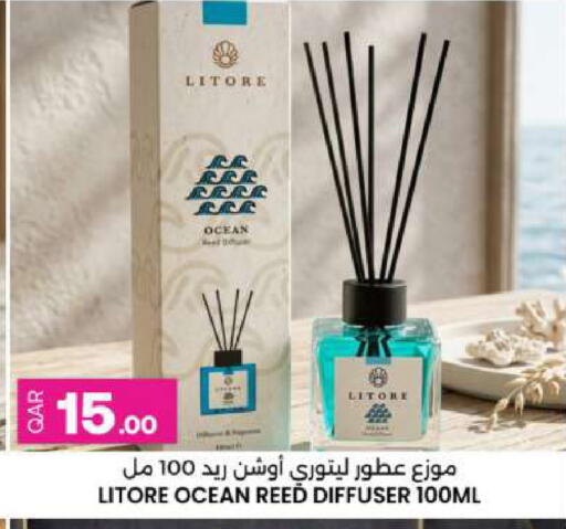 available at Ansar Gallery in Qatar - Al Shamal