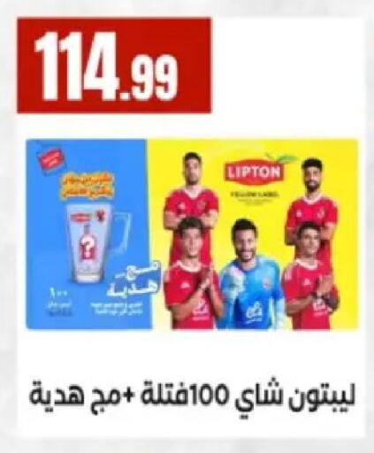 available at المحلاوي ستورز in Egypt - القاهرة