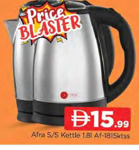 available at المدينة in الإمارات العربية المتحدة , الامارات - دبي