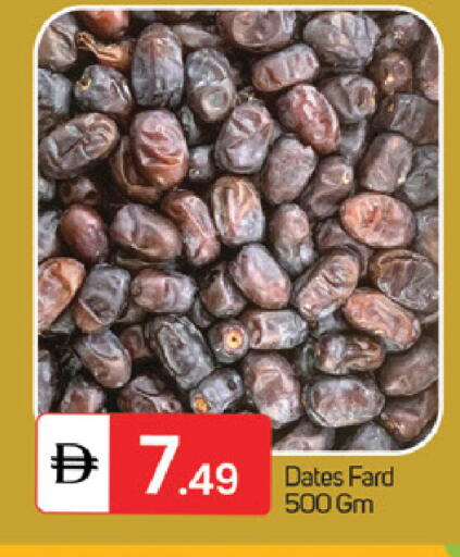 available at سوق طلال in الإمارات العربية المتحدة , الامارات - ٱلْفُجَيْرَة‎