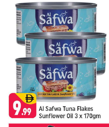 available at شكلان ماركت in الإمارات العربية المتحدة , الامارات - دبي