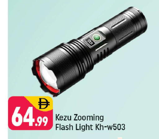 available at شكلان ماركت in الإمارات العربية المتحدة , الامارات - دبي