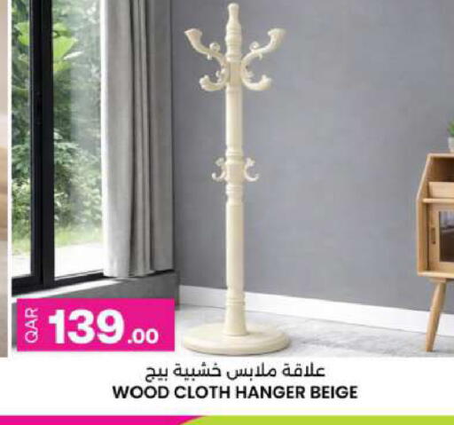 available at Ansar Gallery in Qatar - Al Shamal