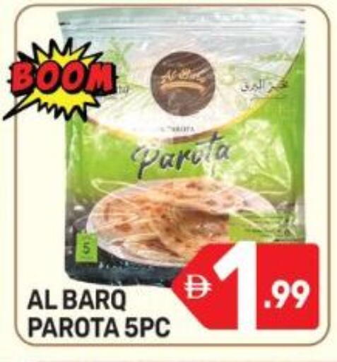 available at Dream Night hypermarket in UAE - Dubai