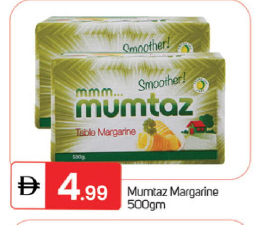 available at سوق طلال in الإمارات العربية المتحدة , الامارات - ٱلْفُجَيْرَة‎