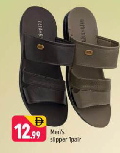 available at شكلان ماركت in الإمارات العربية المتحدة , الامارات - دبي