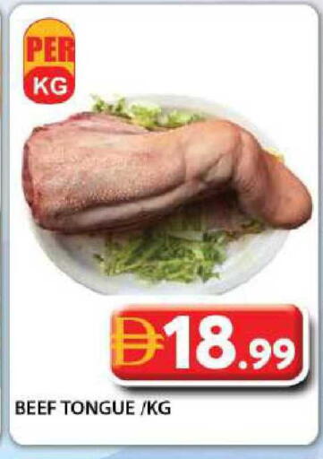 available at جراند هايبر ماركت in الإمارات العربية المتحدة , الامارات - دبي