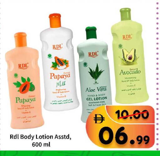 Papaya Avocado available at ROYAL GULF HYPERMARKET LLC in UAE - Abu Dhabi