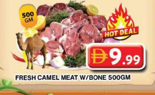 available at Grand Hyper Market in UAE - Dubai