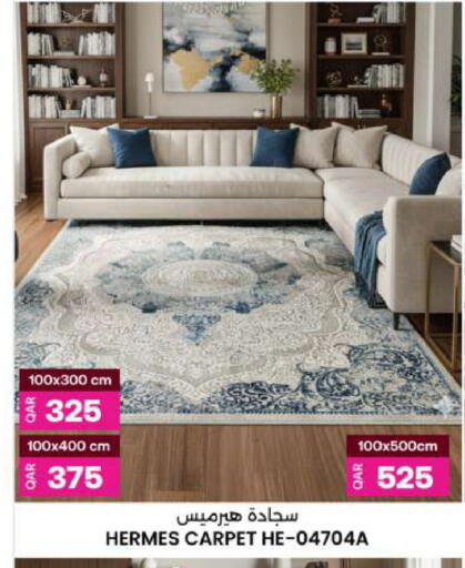 available at Ansar Gallery in Qatar - Al Khor