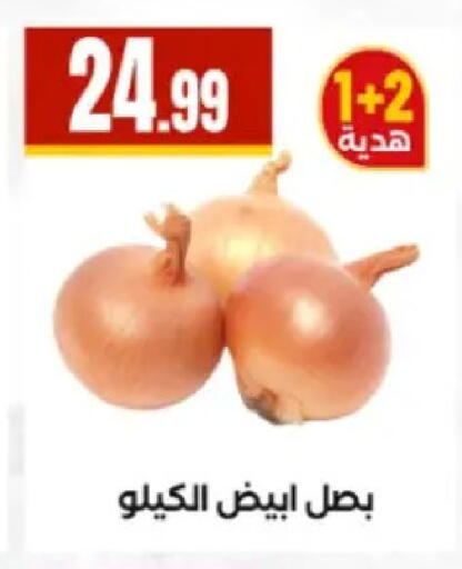 available at El Mahlawy Stores in Egypt - Cairo