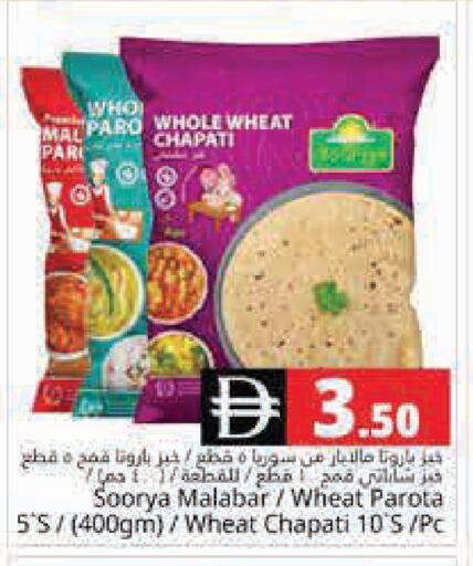 available at Pasons Hypermarket in UAE - Dubai