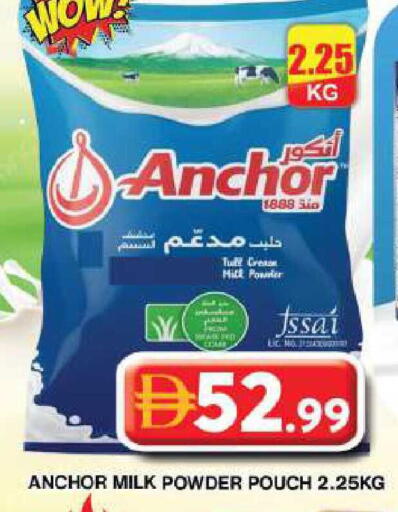 available at Grand Hyper Market in UAE - Dubai