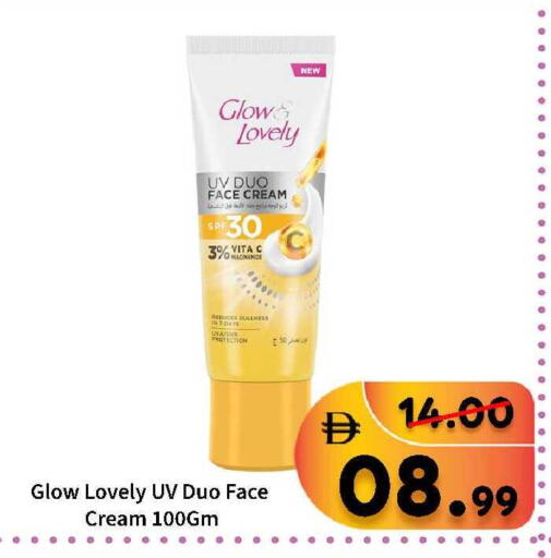 available at ROYAL GULF HYPERMARKET LLC in UAE - Abu Dhabi