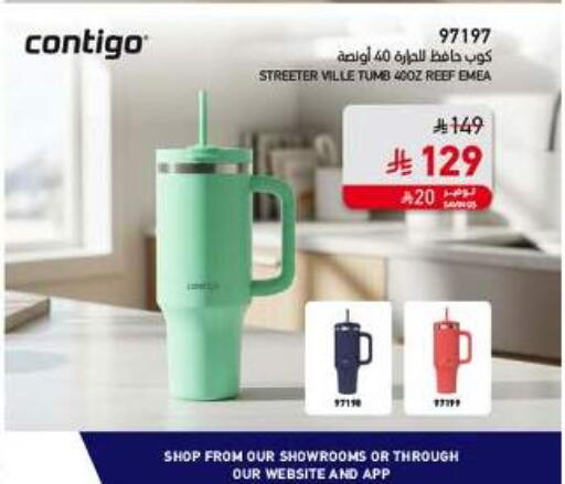 available at SACO in KSA, Saudi Arabia, Saudi - Al Bahah