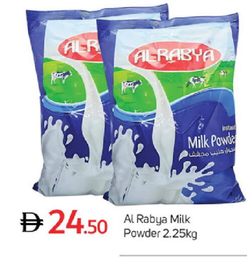 available at TALAL MARKET in UAE - Dubai