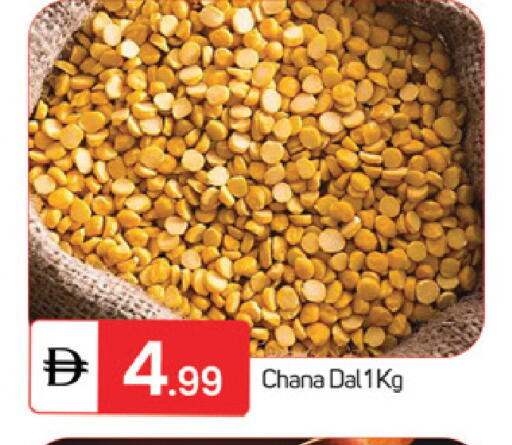 available at TALAL MARKET in UAE - Fujairah