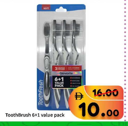 available at رويال جلف هايبرماركت in الإمارات العربية المتحدة , الامارات - أبو ظبي