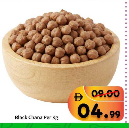 available at رويال جلف هايبرماركت in الإمارات العربية المتحدة , الامارات - أبو ظبي