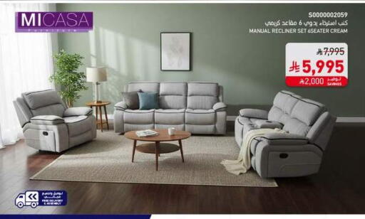 available at ساكو in مملكة العربية السعودية, السعودية, سعودية - الجبيل‎