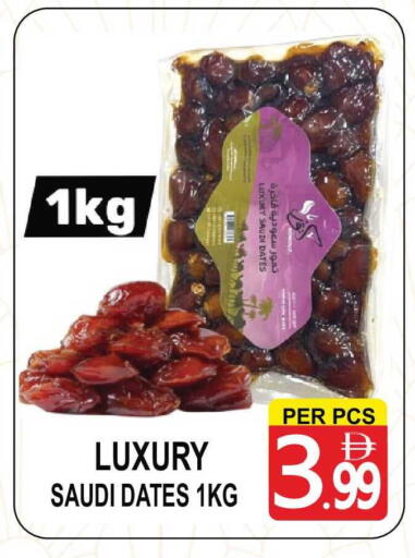 available at مركز الجمعة in الإمارات العربية المتحدة , الامارات - دبي