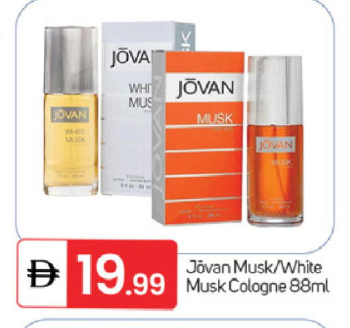 available at TALAL MARKET in UAE - Fujairah