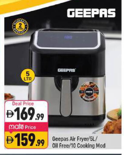 available at Shaklan  in UAE - Dubai