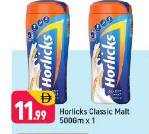 available at شكلان ماركت in الإمارات العربية المتحدة , الامارات - دبي