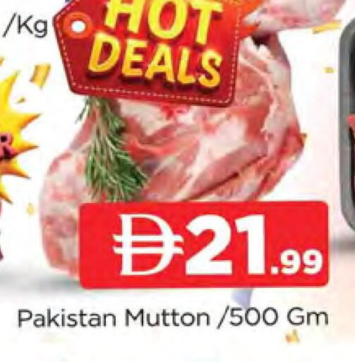 available at AL MADINA in UAE - Sharjah / Ajman