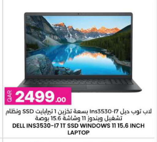 available at Ansar Gallery in Qatar - Doha