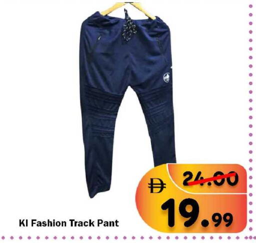 available at رويال جلف هايبرماركت in الإمارات العربية المتحدة , الامارات - أبو ظبي