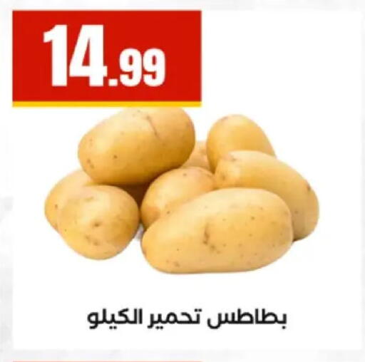 available at El Mahlawy Stores in Egypt - Cairo