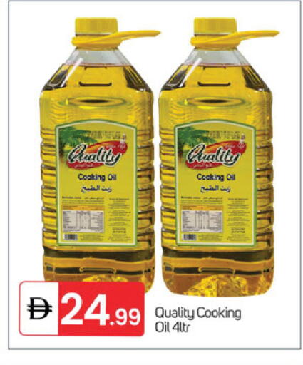 available at TALAL MARKET in UAE - Sharjah / Ajman