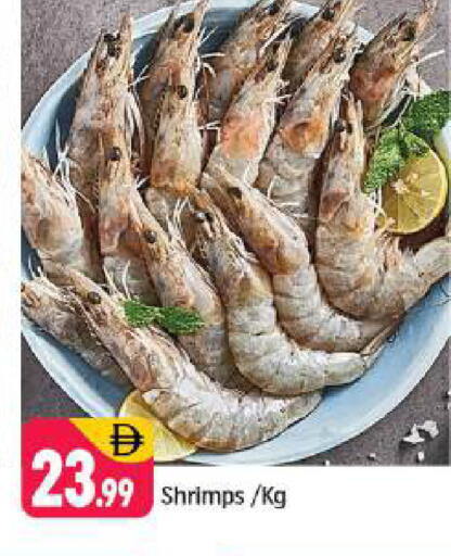 available at شكلان ماركت in الإمارات العربية المتحدة , الامارات - دبي