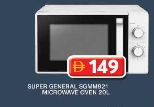 available at Grand Hyper Market in UAE - Dubai