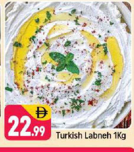 available at شكلان ماركت in الإمارات العربية المتحدة , الامارات - دبي