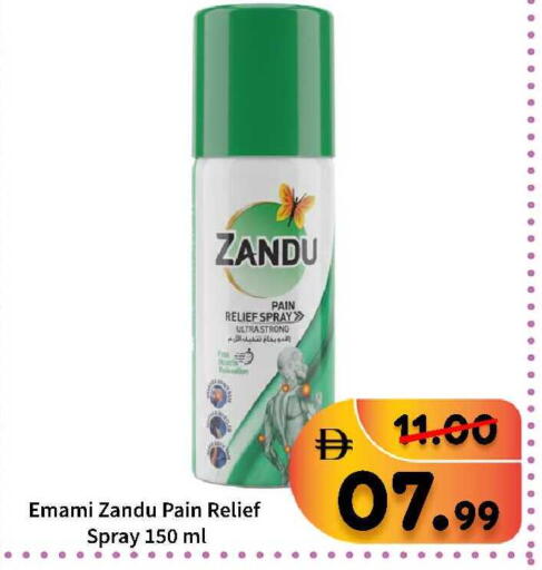 available at رويال جلف هايبرماركت in الإمارات العربية المتحدة , الامارات - أبو ظبي