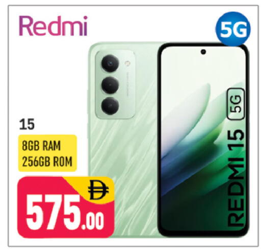 available at شكلان ماركت in الإمارات العربية المتحدة , الامارات - دبي