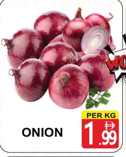 Onion available at Friday Center in UAE - Dubai