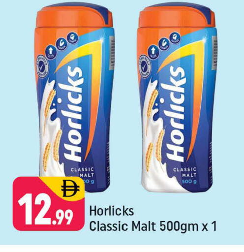 available at شكلان ماركت in الإمارات العربية المتحدة , الامارات - دبي